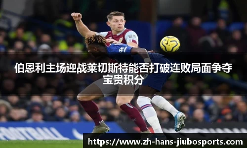 九博体育平台